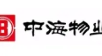 中海